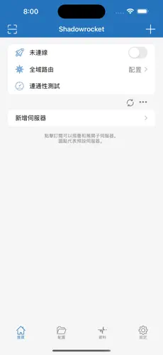 好用梯子推荐一下android下载效果预览图